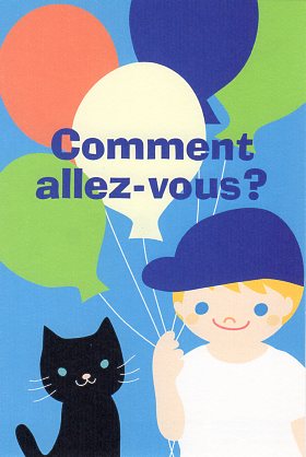 楽天市場 ポストカード イラスト 宇野佳奈子 お元気ですか U 04 ユージニア 楽天市場店