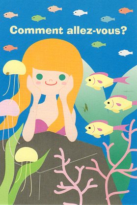 楽天市場 ポストカード イラスト 宇野佳奈子 お元気ですか U ユージニア 楽天市場店