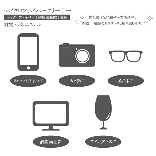 楽天市場 メガネ拭き クリーニングクロス イラスト 山田和明 夜の樹 レンズクリーナー 絵本作家 イラストレーター ミュージック 絵本作家 水彩画 おしゃれ 音楽 ピアノ 楽器 雑貨 Kyg 111 ユージニア 楽天市場店