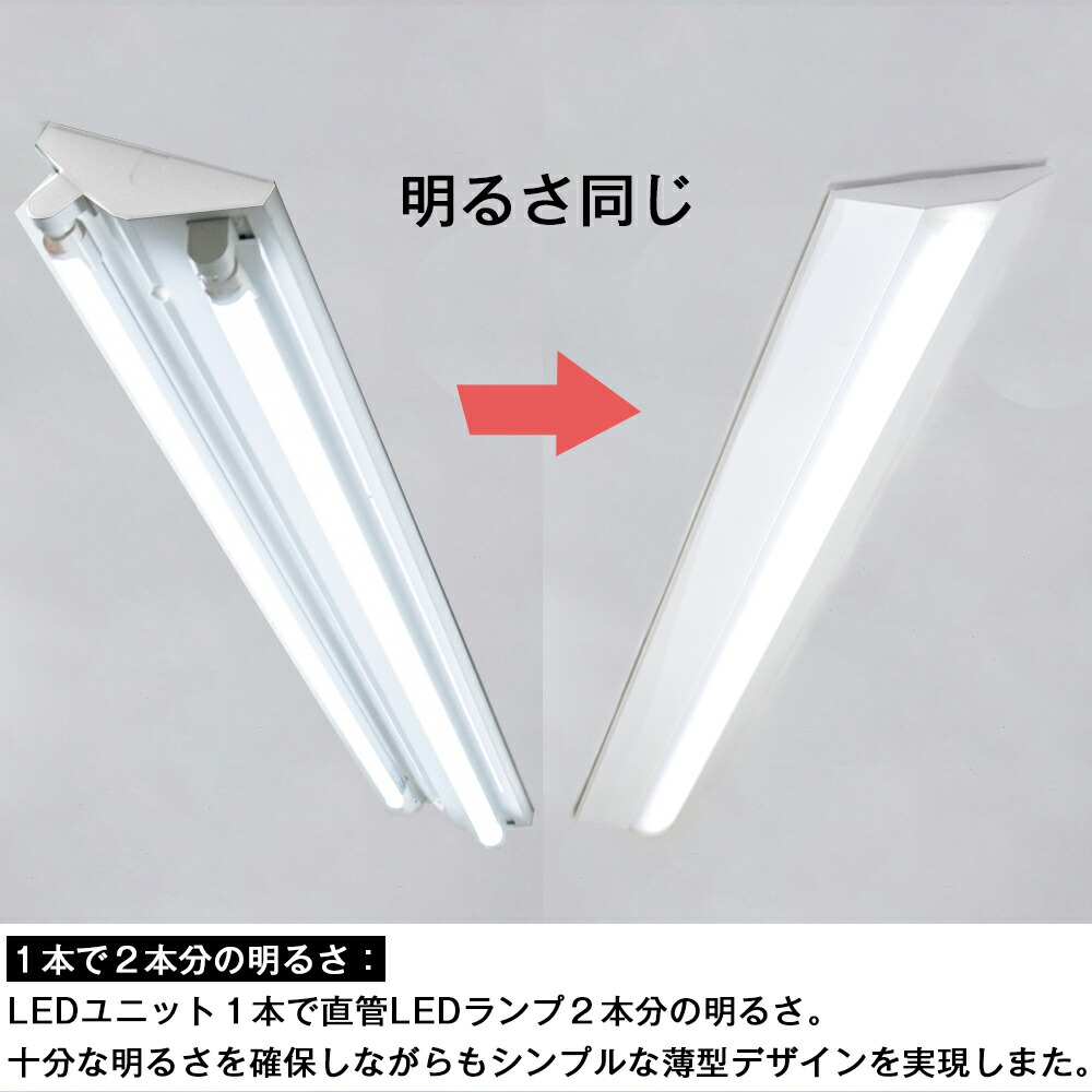 最大54％オフ！ LEDベースライト 逆富士型 40W形 1灯 昼白色 4200lm 器具一体型 一体型照明 天井直付型 直管蛍光灯 LED蛍光灯  125cm 薄型 シーリング ちらつきなし 騒音なし 紫外線なし 防震 防虫 一体型蛍光灯 天井用 施設用 店舗照明 LED照明器具  www.tsujide.co.jp