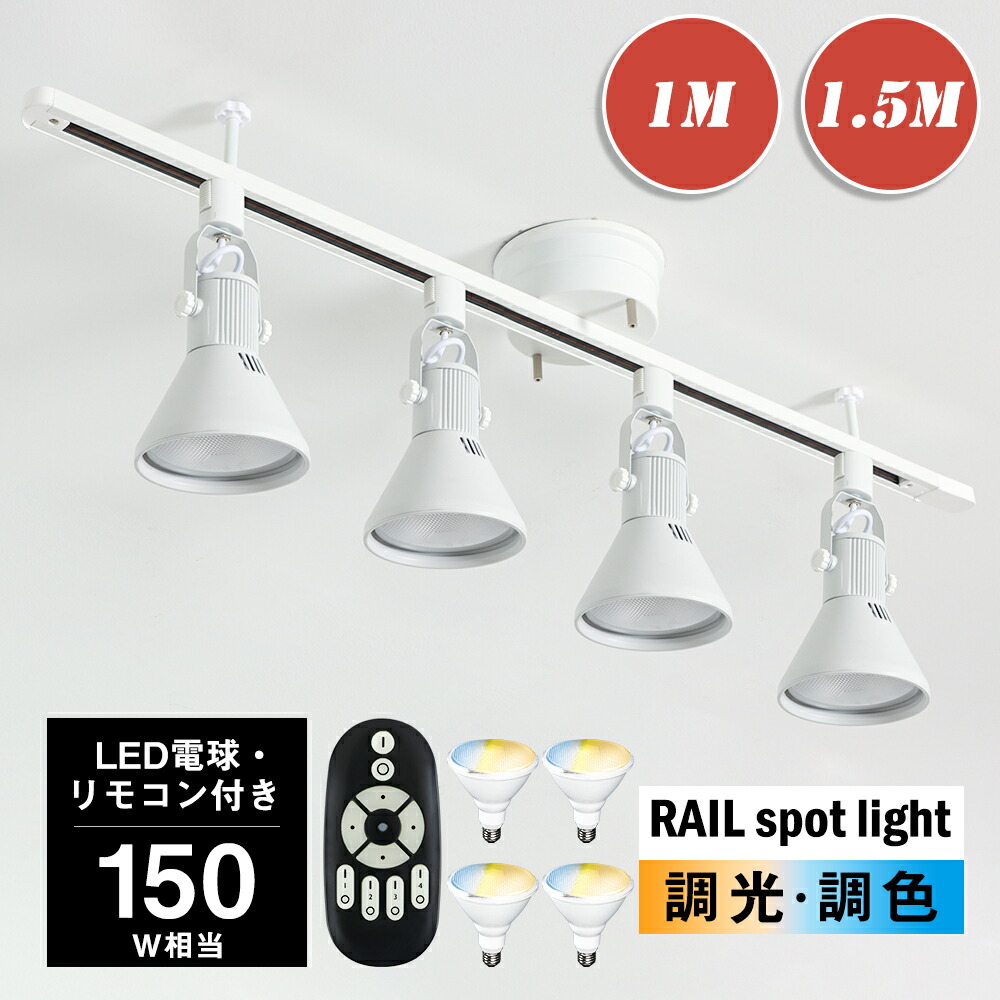 割り増し金生産ライン点火装置特集