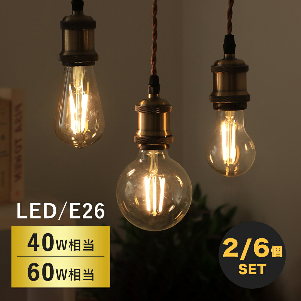 楽天市場】【在庫処分】コイズミ LEDペンダント BP17002