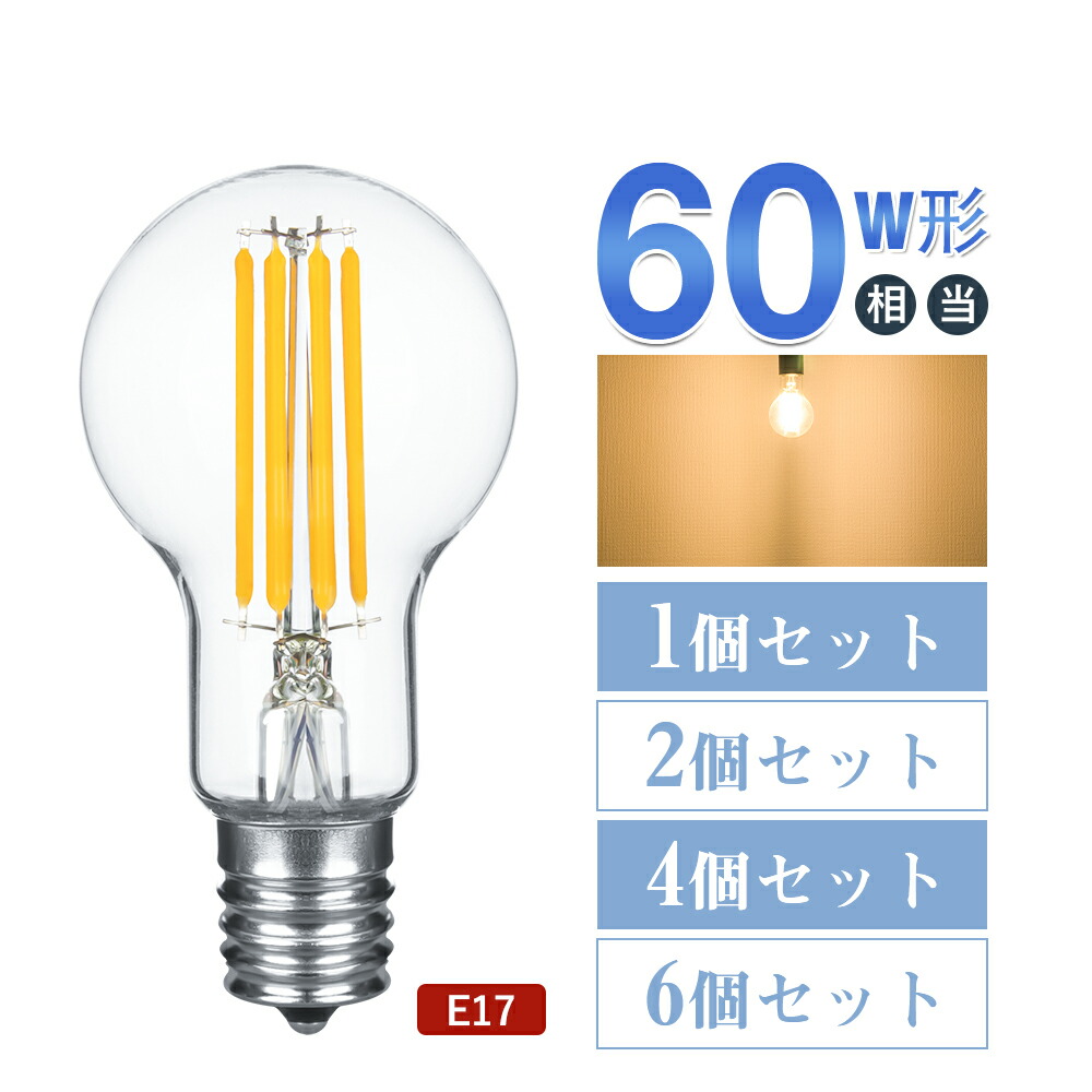 新品 ： LED電球  40w形  電球色  ミニクリプトン形 LEDミニクリプトン電球 40W型 4W 480LM 電球色2700K : 埴岡Yahoo