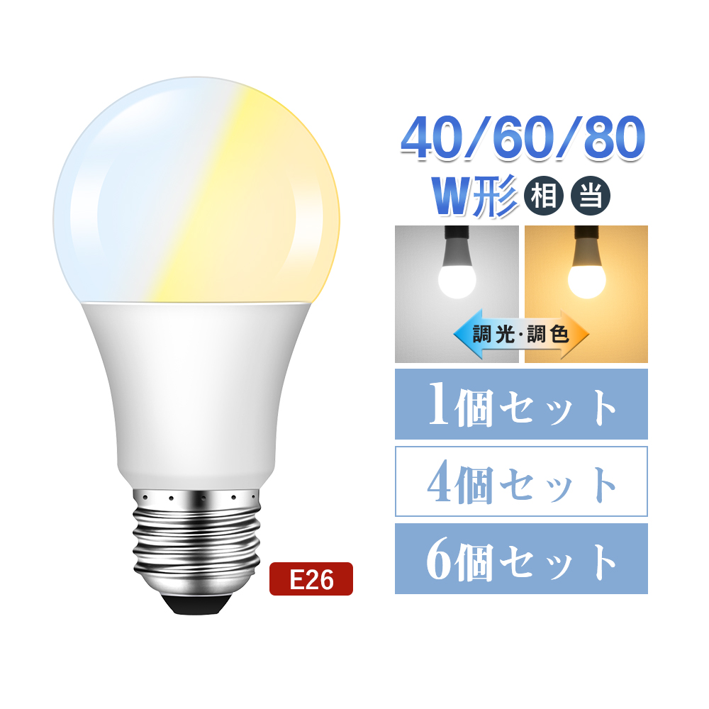 楽天市場】パナソニック LED電球 一般電球形 光色切替えタイプ