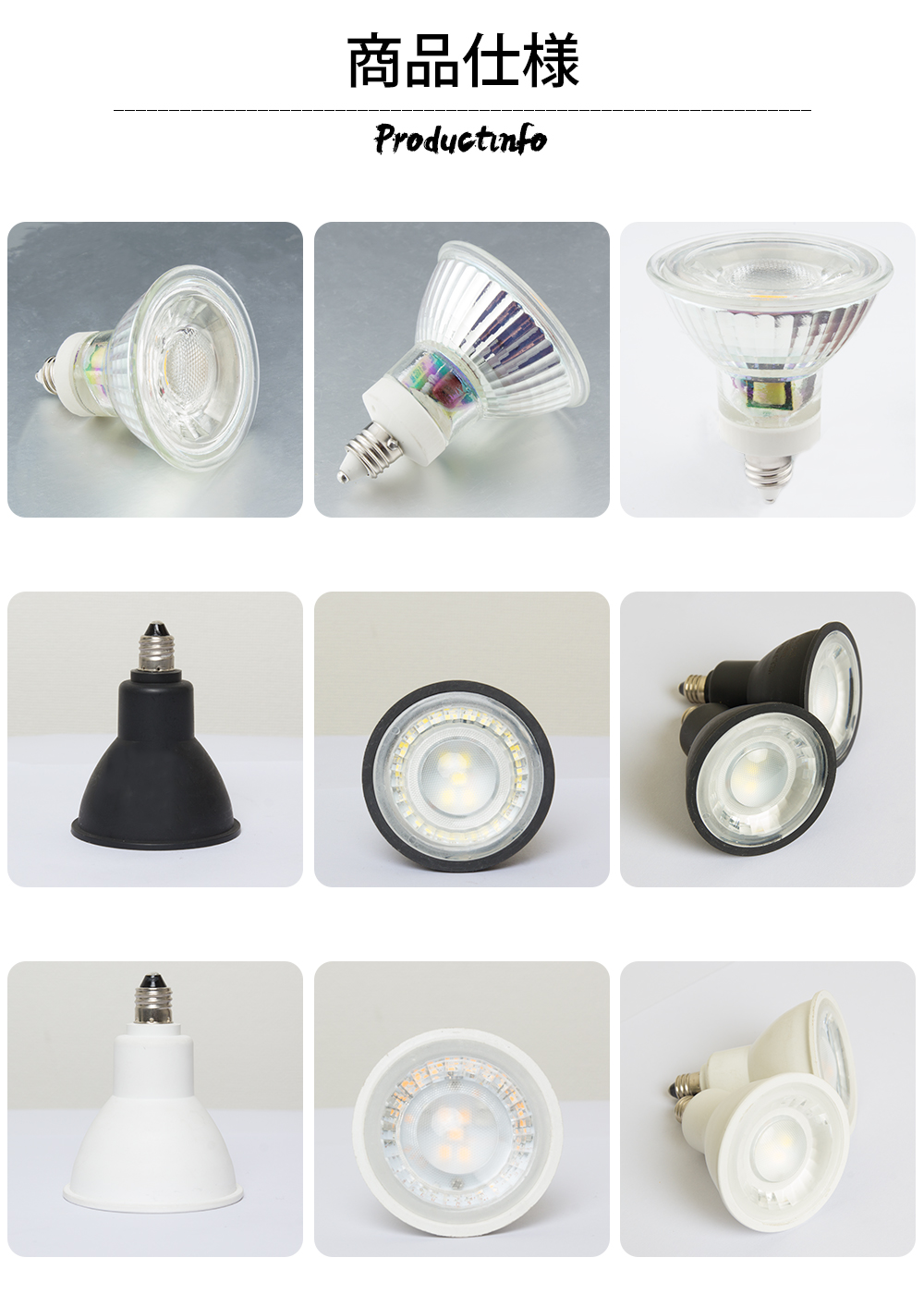 10個入 ❣️MR16 12V LED電球　スポットライト白色　省エネ電球