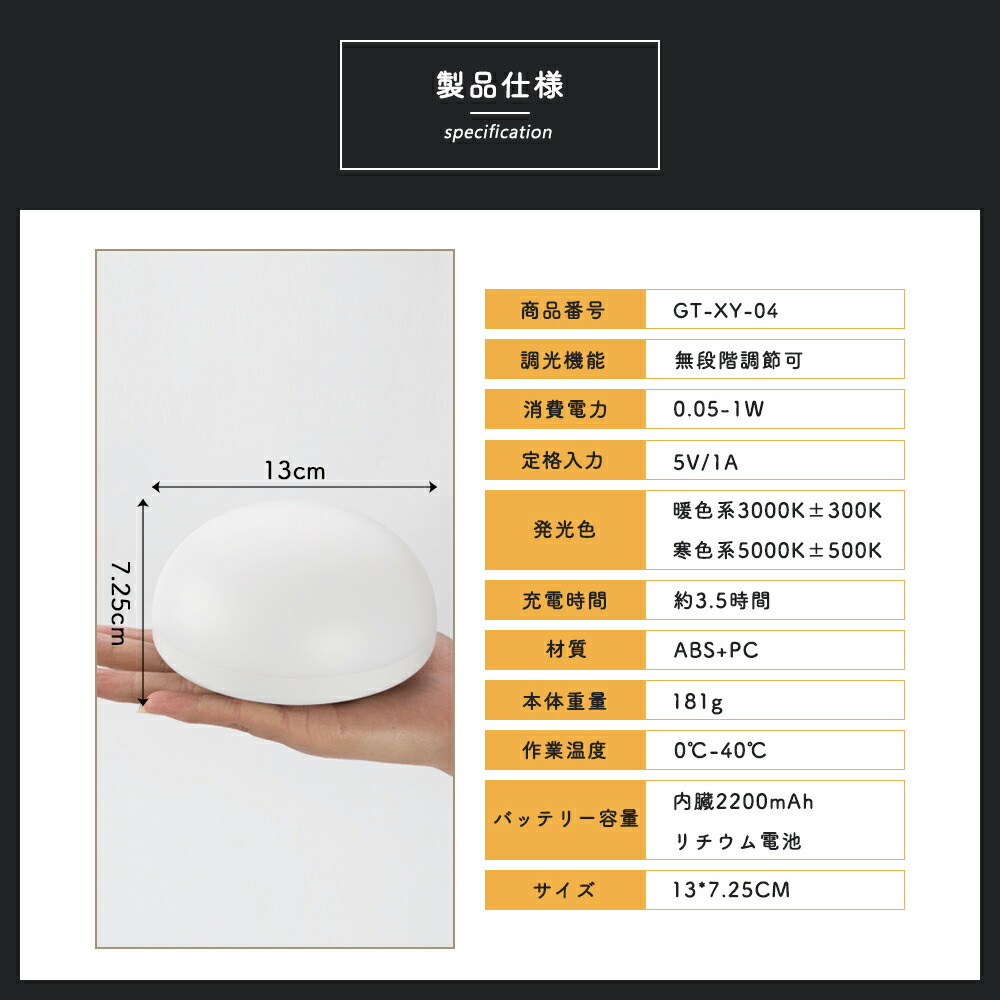 ナイトライト ベッドサイドランプ メモリ機能付き ベッドライト 調光調色 授乳 夜間 常夜灯 ライト USB充電式 タッチ式