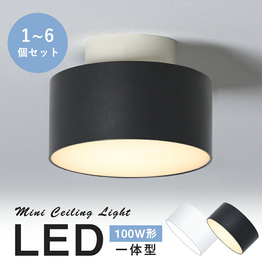 楽天市場】最廉価 ♪ ☆オーデリック 小型シーリングライト 電気工事