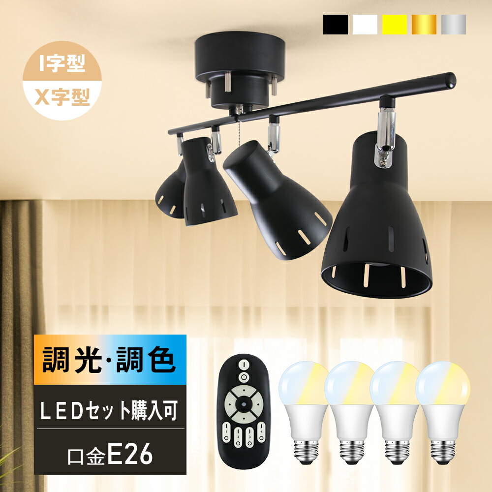楽天市場】[IKEA/イケア/通販]TROSS トロス シーリングトラック