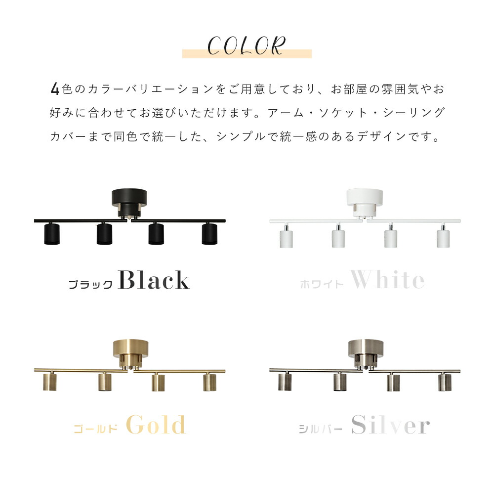 ☆P2倍+150円クーポン☆シーリングライト 4灯 照明器具 照明 おしゃれ 