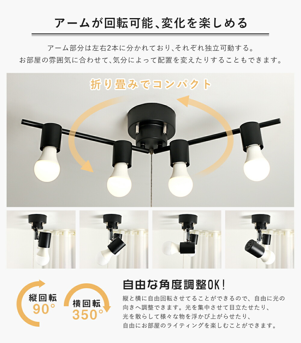 ☆P2倍+150円クーポン☆シーリングライト 4灯 照明器具 照明 おしゃれ 