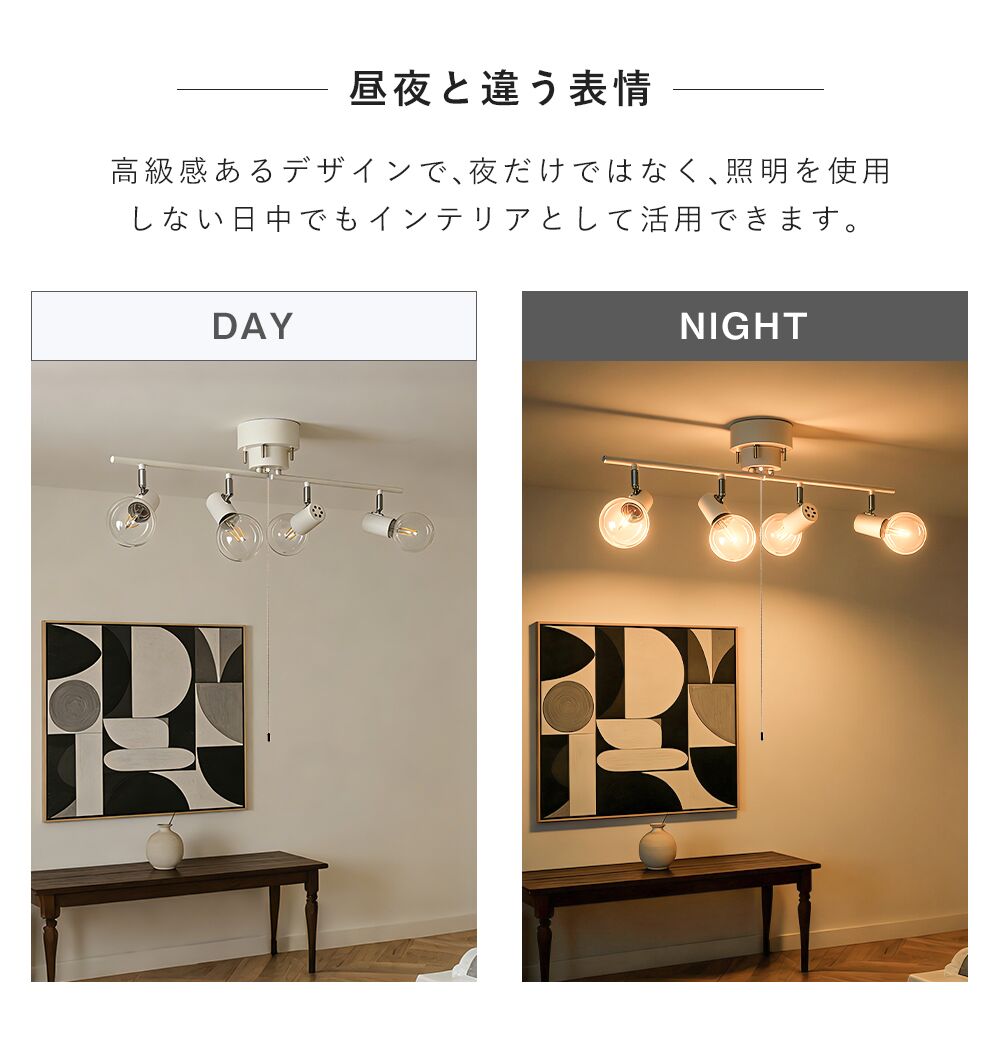 ☆150円クーポン☆シーリングライト 4灯 照明器具 照明 おしゃれ 調光 