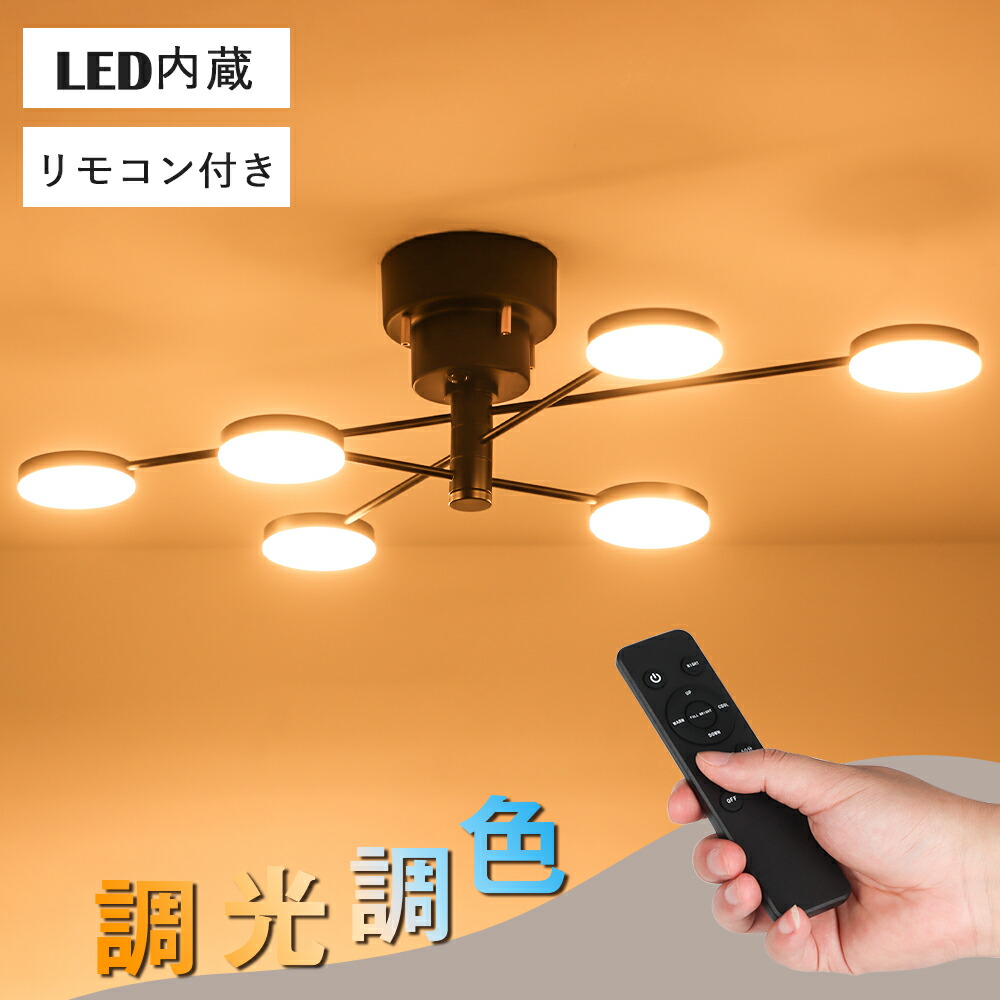 楽天市場】☆150円クーポン配布☆シーリングライト おしゃれ 4灯 E26 照明器具 間接照明 LED対応 6畳 8畳 10畳 ペンダントライト  スポットライト シェード無し 角度調節 カフェ 北欧 インテリア かわいい 天井照明 食卓 居間 寝室 ダイニング キッチン リビング : FM3楽天  ...