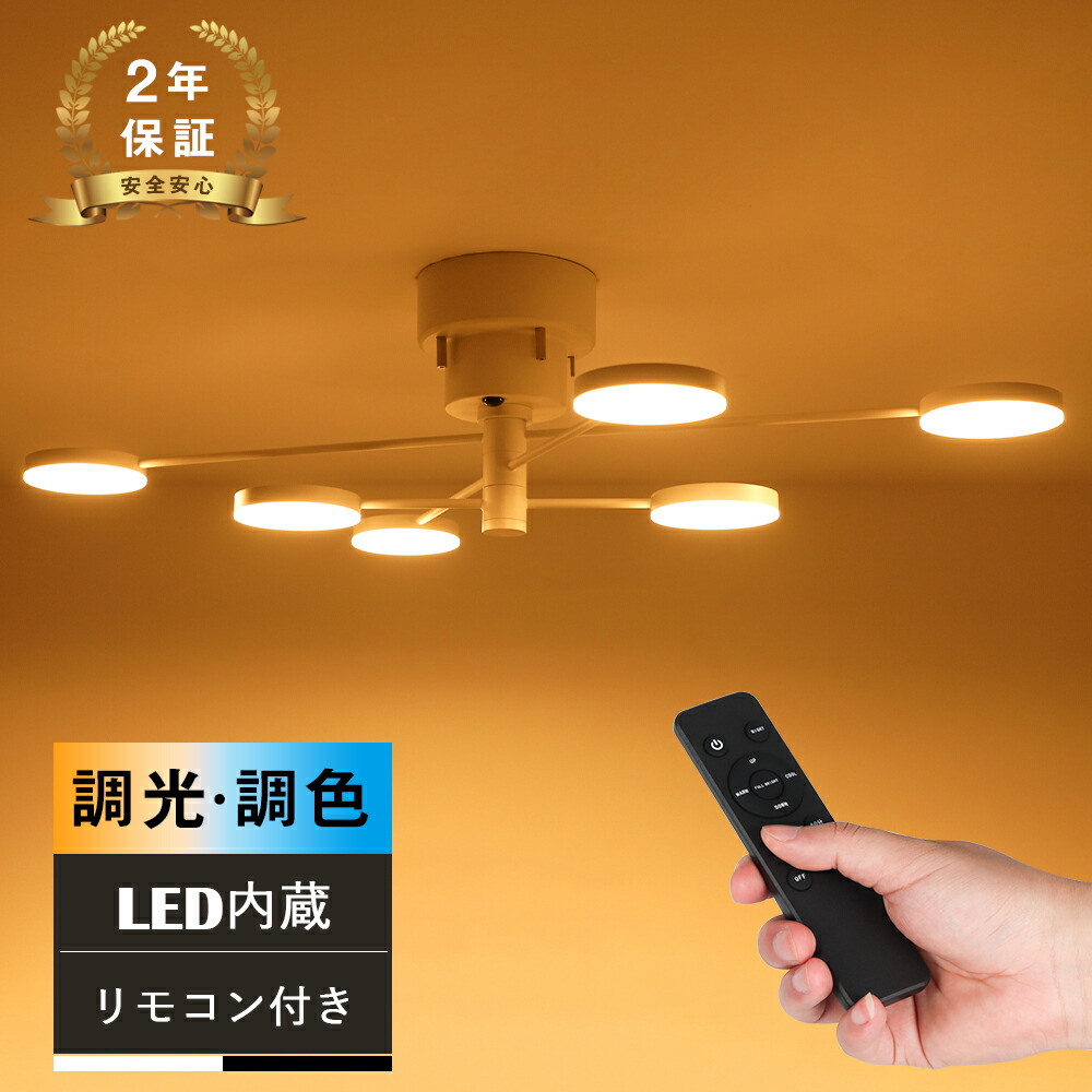 割り増し金伝達ルート照明装置特集