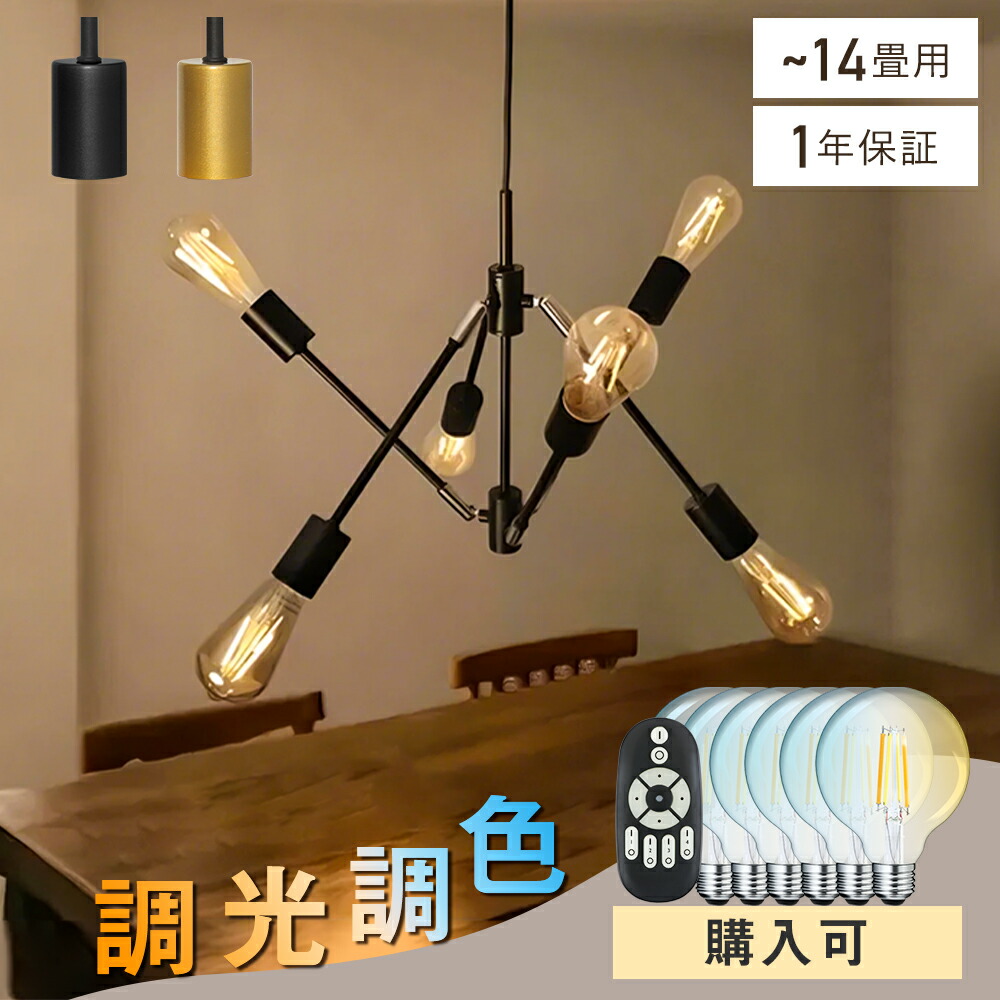 割り増し金伝達ルート点火装置特集