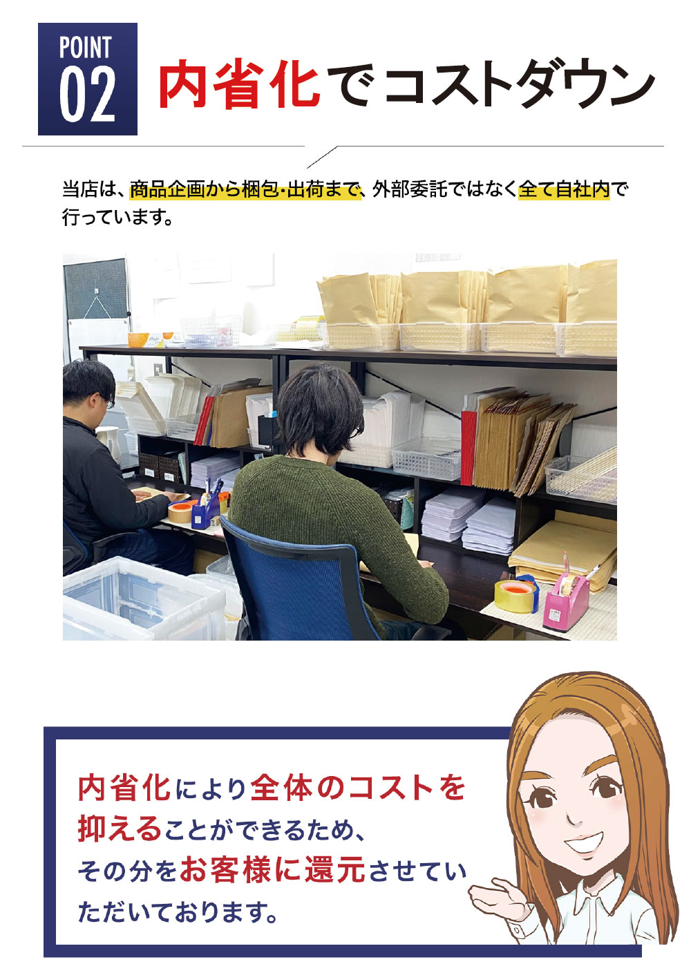 市場 レビューで4枚プレゼント 耐震ジェル A4 冷蔵庫 防災士監修 透明 ランキング１位 震度7対応 テレビ 耐震マット