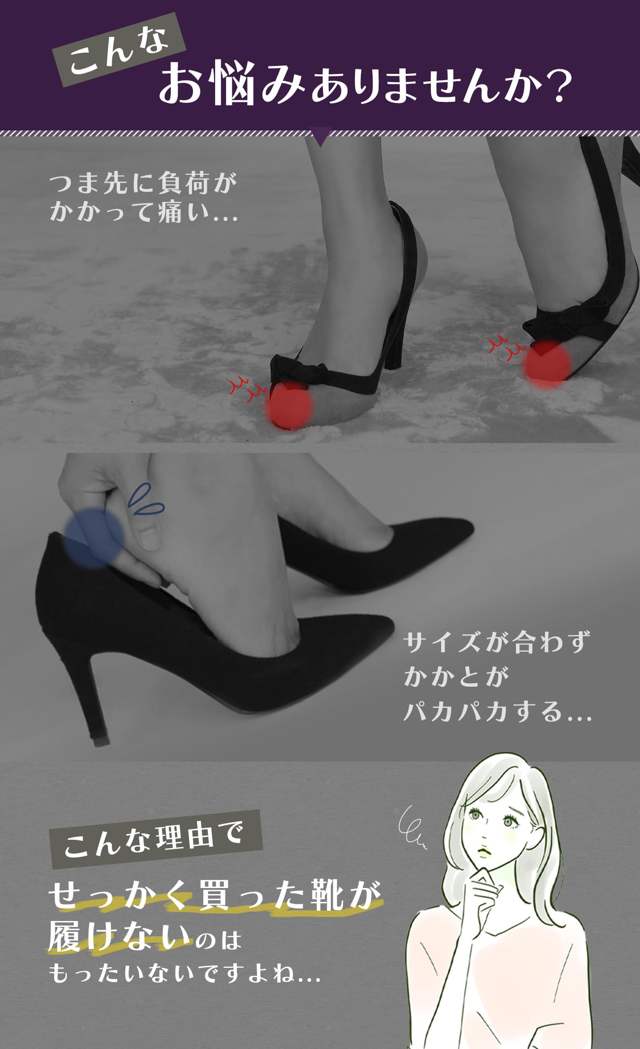 レビュープレゼント有り 買えば買うほどお買い得 クッション セット 3足 6個 つま先 インソール