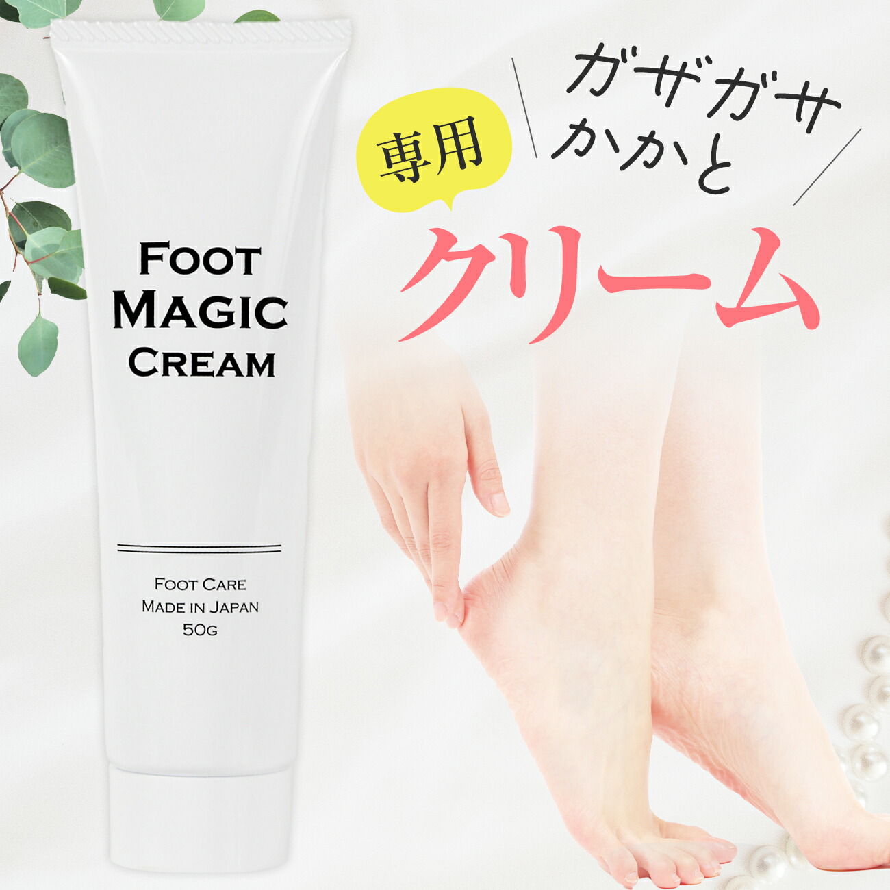 楽天市場】【高評価4.8!】 アイリンビューティクリーム ボディ