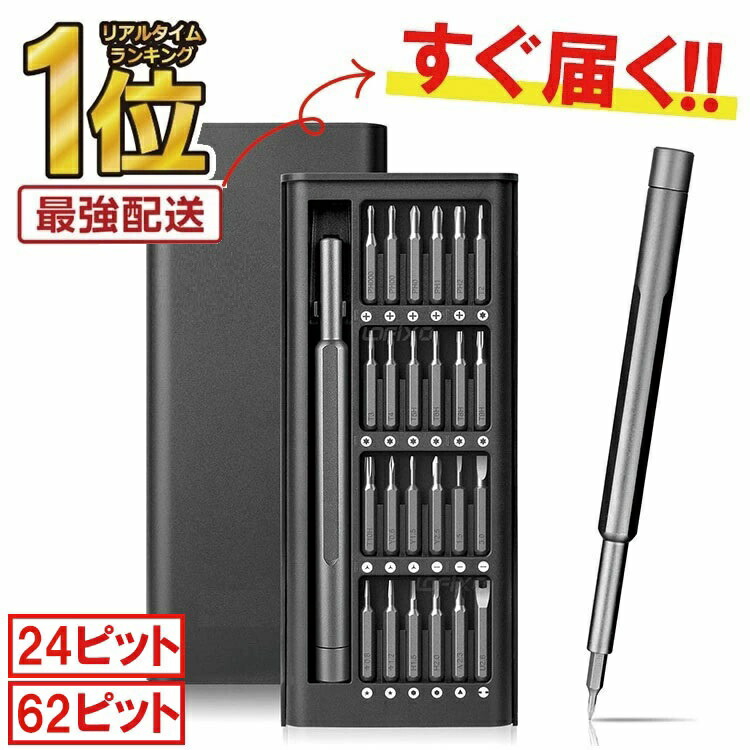 楽天市場】SK11 精密トルクスドライバーセット EPS-500