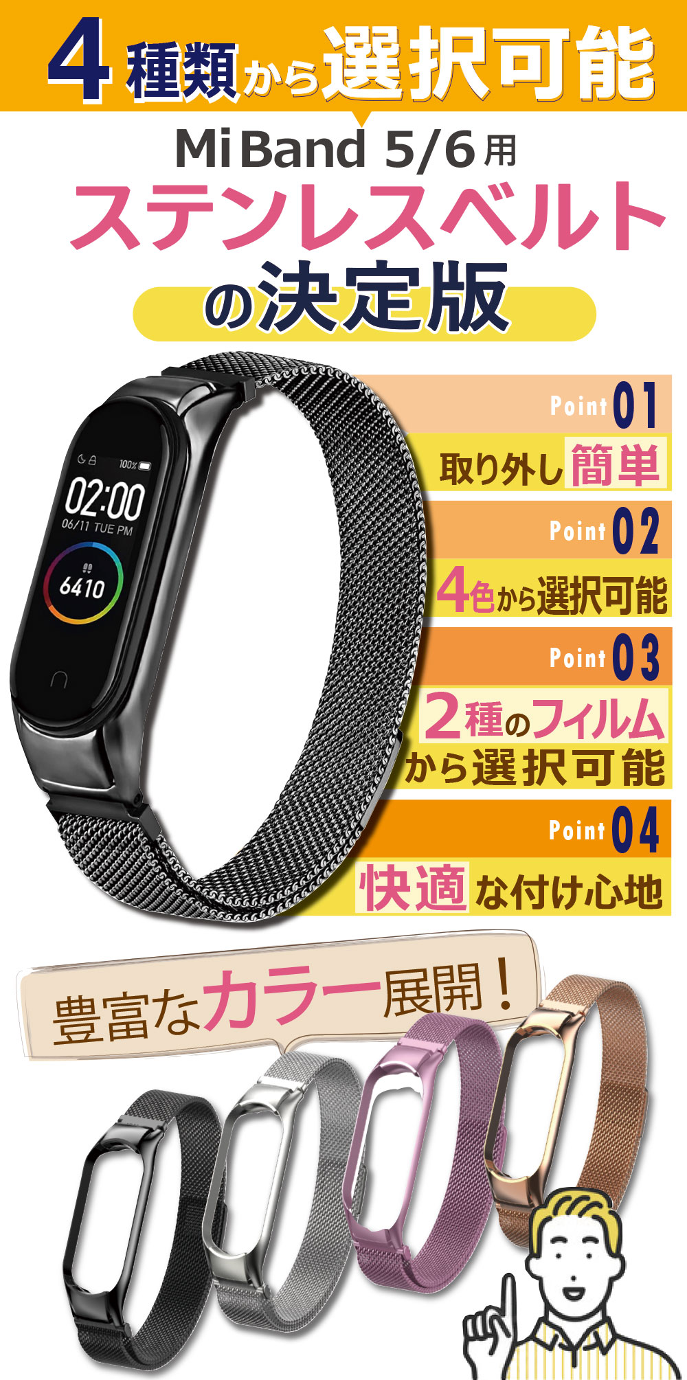 人気ショップが最安値挑戦！】 Huawei Band 6 替えバンド2種 フィルム