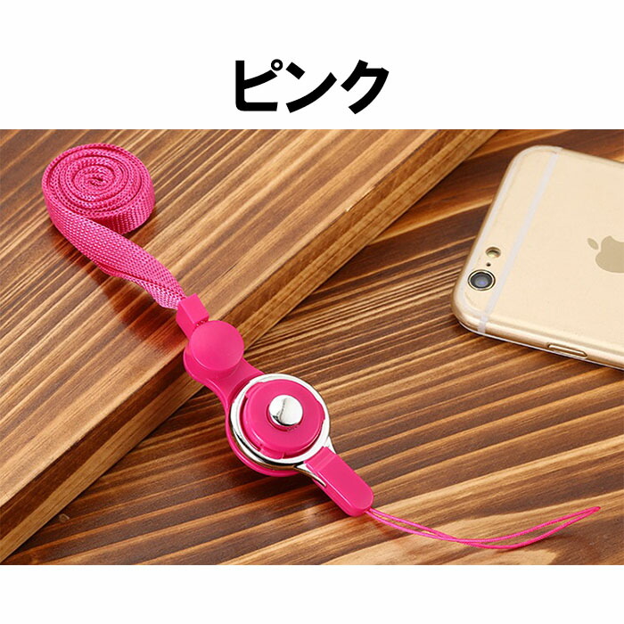 楽天市場 スマホストラップ 落下防止 スマホストラップリング ネックストラップ リングストラップ スマホリング 単品 スマホ スマートフォン Dm 定形封筒 ゆかい屋