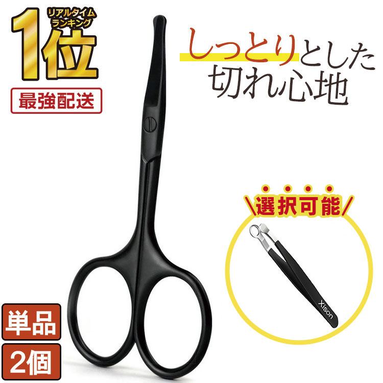 楽天市場】【 楽天1位受賞☆レビュー特典付き 】＼クーポンで最大20