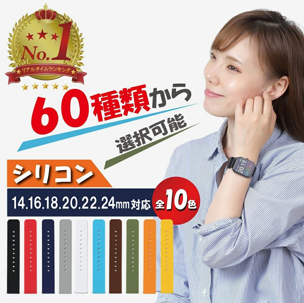 レビュープレゼント有 腕時計ベルト バンド シリコン ラバー 14mm 16mm 18mm 20mm 22mm 24mm 1000円ポッキリ 送料無料  定形内 【最安値挑戦】