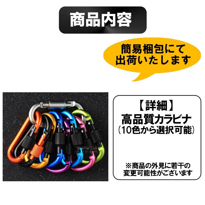 楽天市場 カラビナ 登山 キャンプ アウトドア 旅行用品 釣り トレッキング スポーツ ネジロック機能 脱落防止 Dm 白小プ ゆかい屋