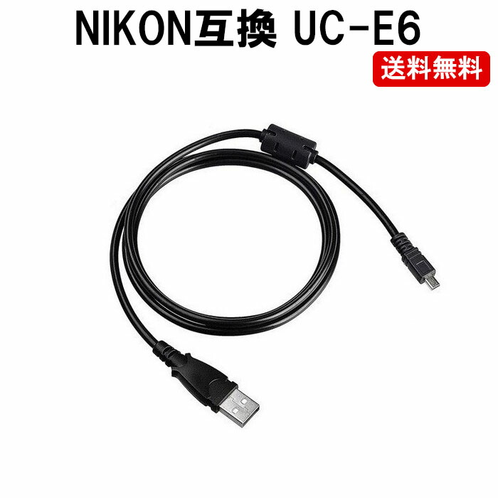 Amazon Co Jp Usb Uce6 