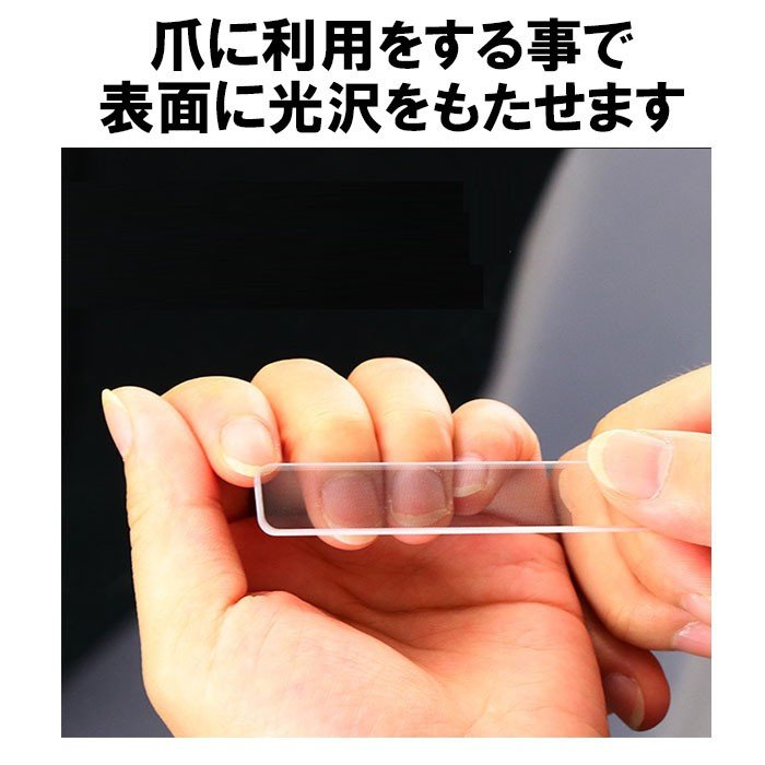 楽天市場 爪やすり ガラス 爪磨き 爪やすり つめやすり つめケア つめみがき ツメヤスリ お手入れ 簡単 美容グッズ 定形内 ゆかい屋