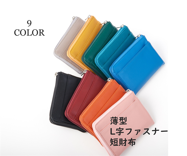 ちえ◎Handmade L字型ポーチ❣️4点セット◎ L字ファスナーポーチの作り方☆ How to make an l-shaped zipper