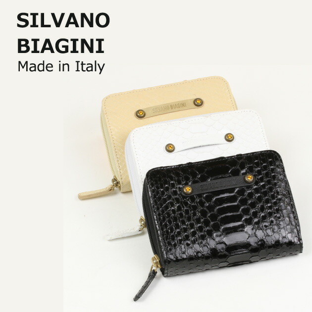 【即出荷 イタリア製 ブランド品 全国送料無料】SILVANO BIAGINI シルバーノビアジーニ 3色 パイソン ヘビ革 ラウンドファスナー財布 高級 小銭入れ付 二つ折り財布 紳士 婦人 ユニセックス AZ-1198 父の日 スネーク 箱付 プレゼント 男女兼用 母の日