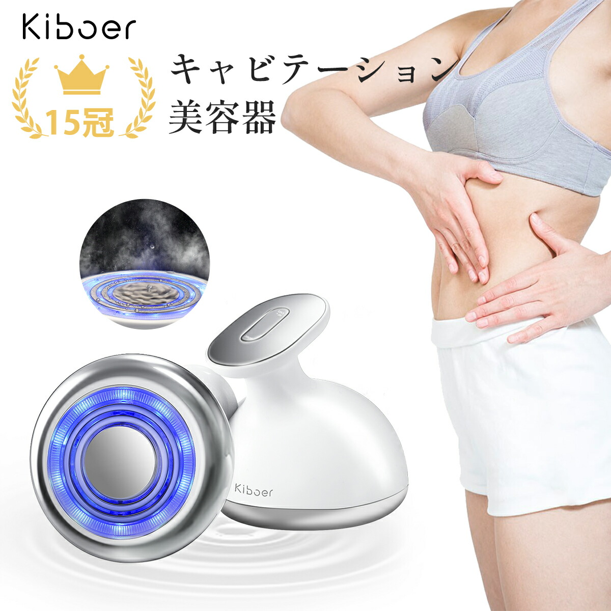 楽天市場】美容器 家庭用 ヤーマン キャビスパRFコア HRF-17P