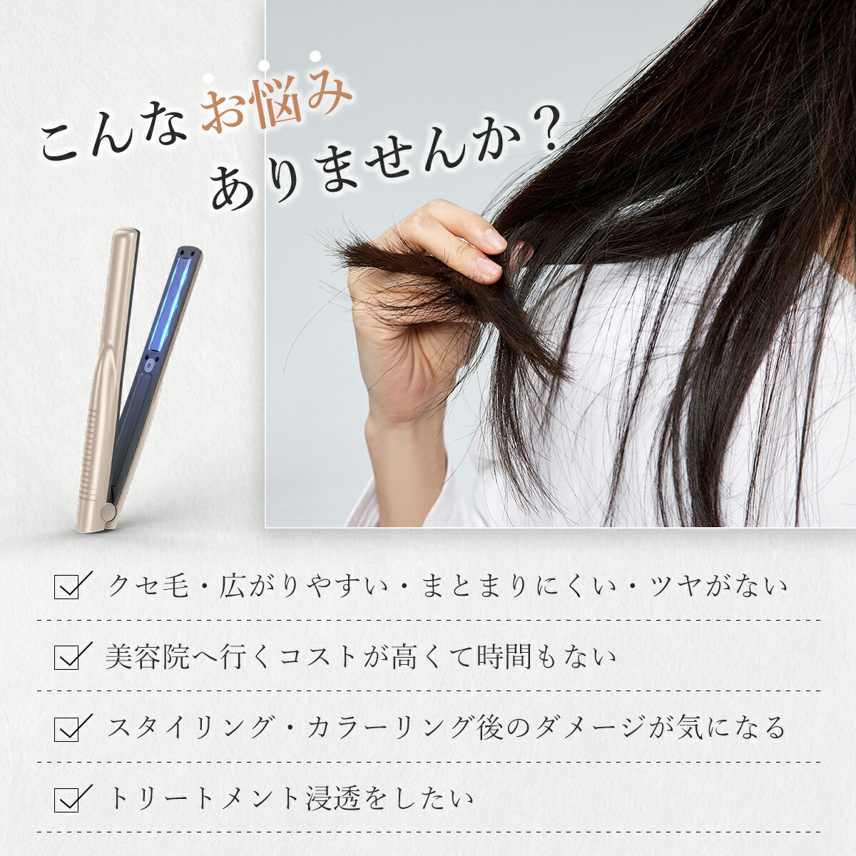 3,000円OFFクーポン】【1日10分でサラツヤ美髪へ】 Kiboer 超音波