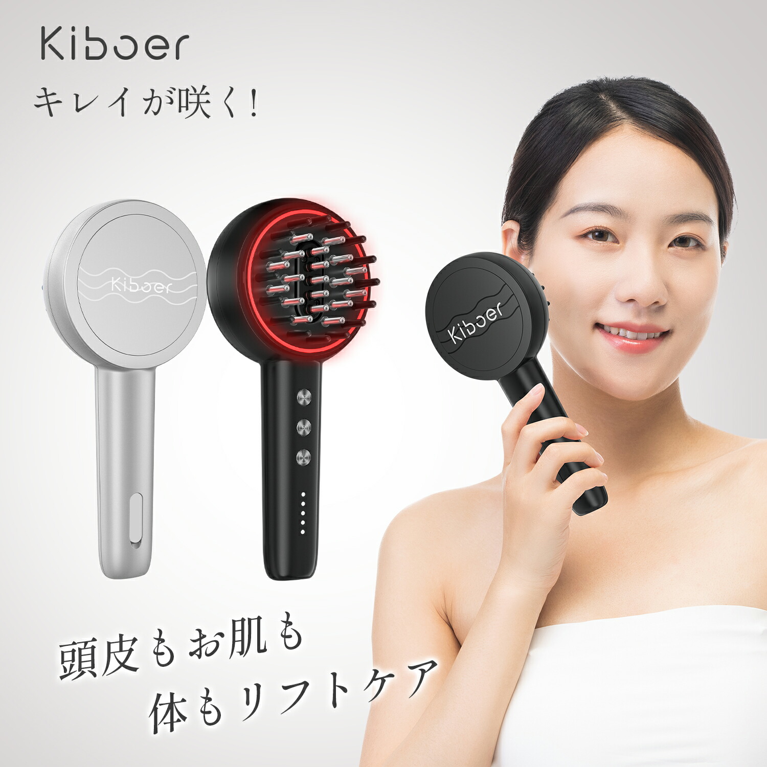 楽天市場】【25%OFFクーポン】 Kiboer 電動頭皮ブラシ