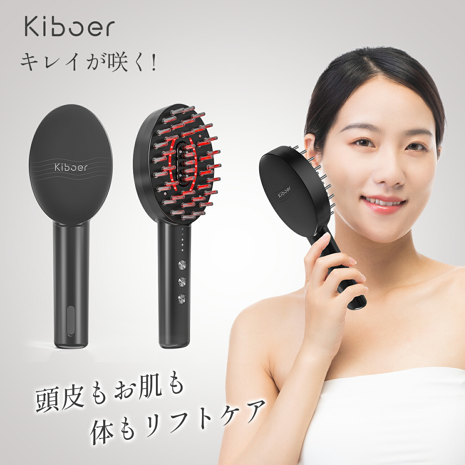 楽天市場】25%クーポンオフ Kiboer 電気ブラシ スカルプケアブラシ ems 