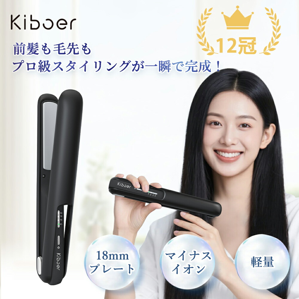 楽天市場】【15%OFFクーポン】Kiboer 電気ブラシ スカルプ