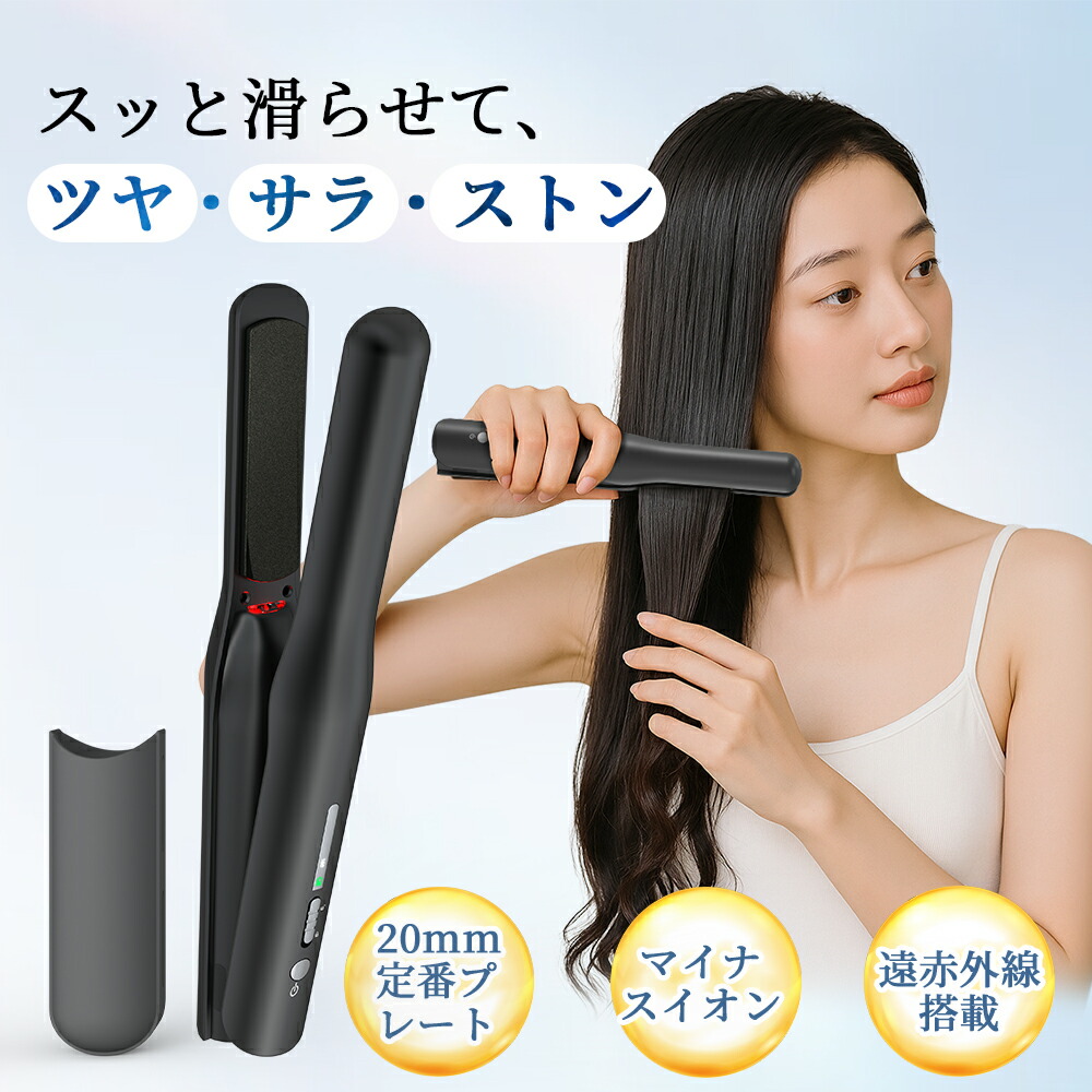 ヘアアイロン Rei 61T4IvveuIL._AC_UF350,