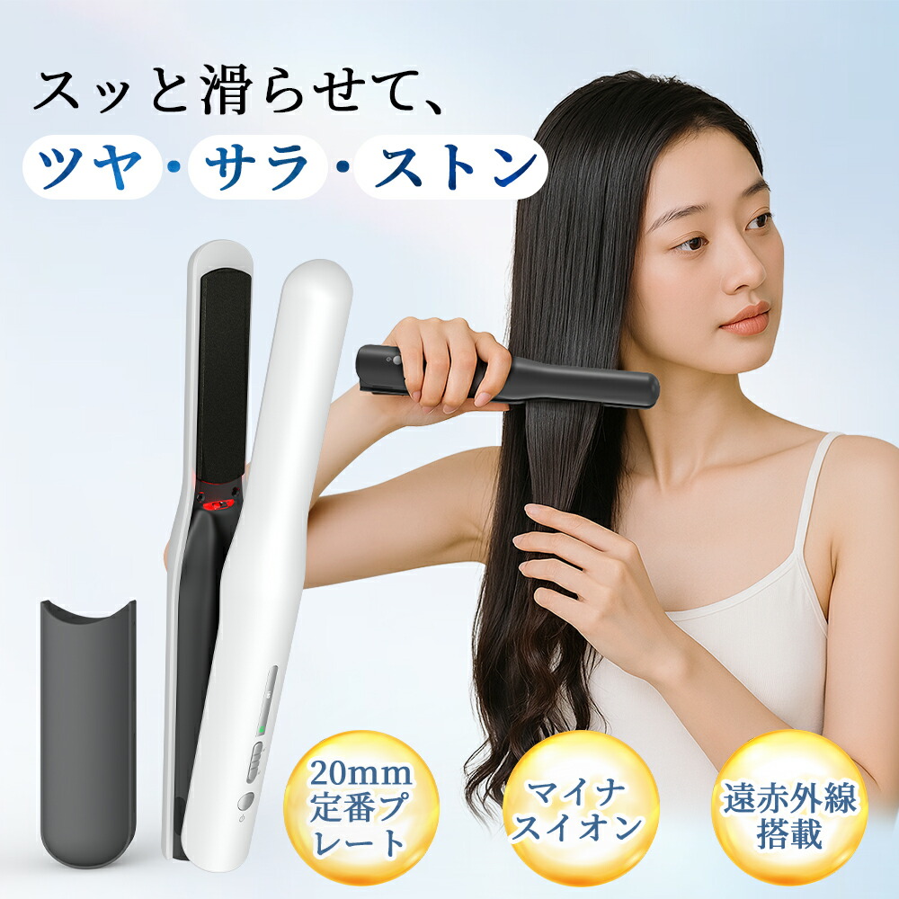楽天市場】【10%OFFクーポン】 カールアイロン ミニ ヘアアイロン