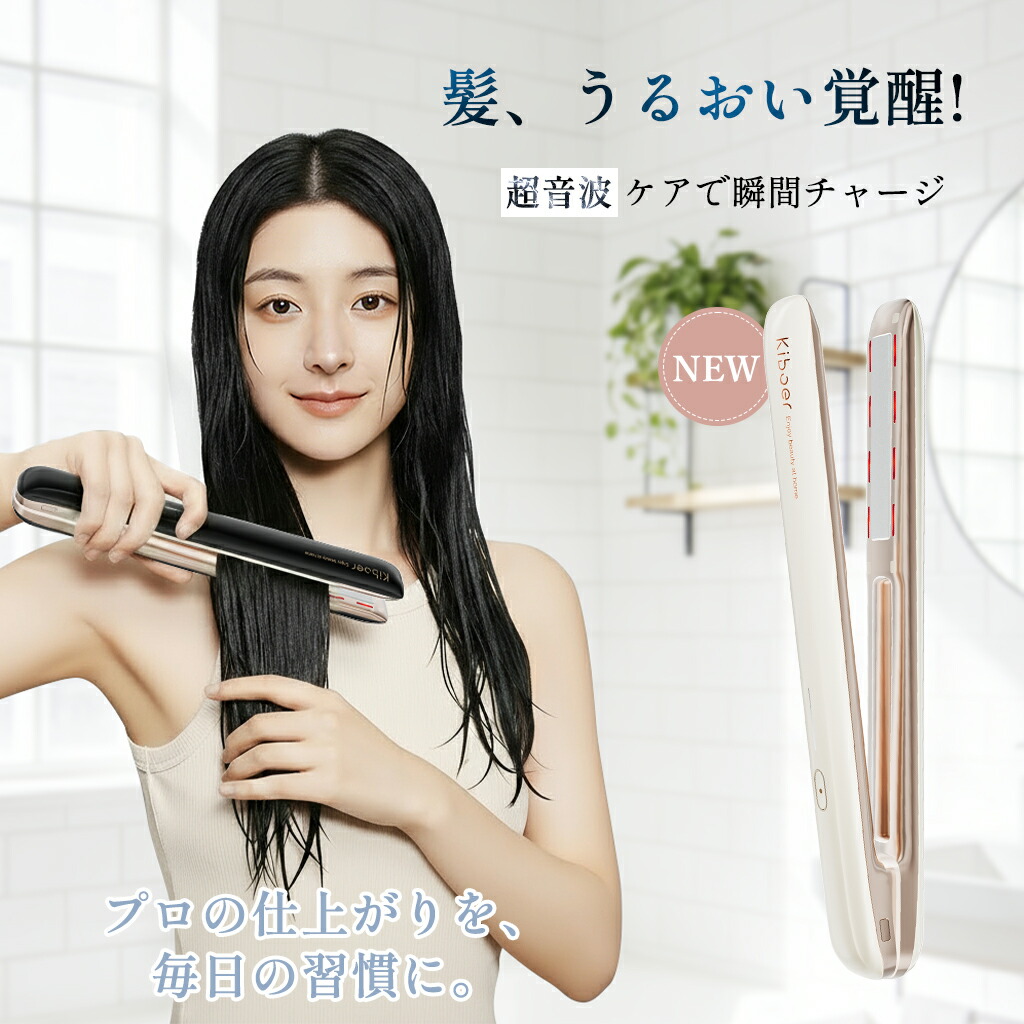 楽天市場】MEDULLA メデュラ ソニックシャインプロ 超音波