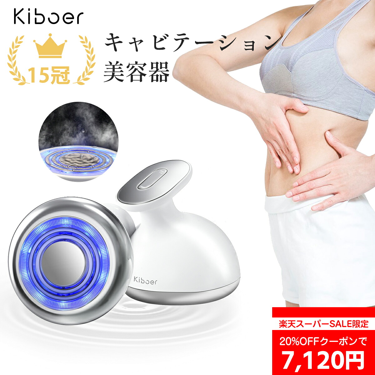 楽天市場】美容器 家庭用 ヤーマン キャビスパRFコア HRF-17P ピンク