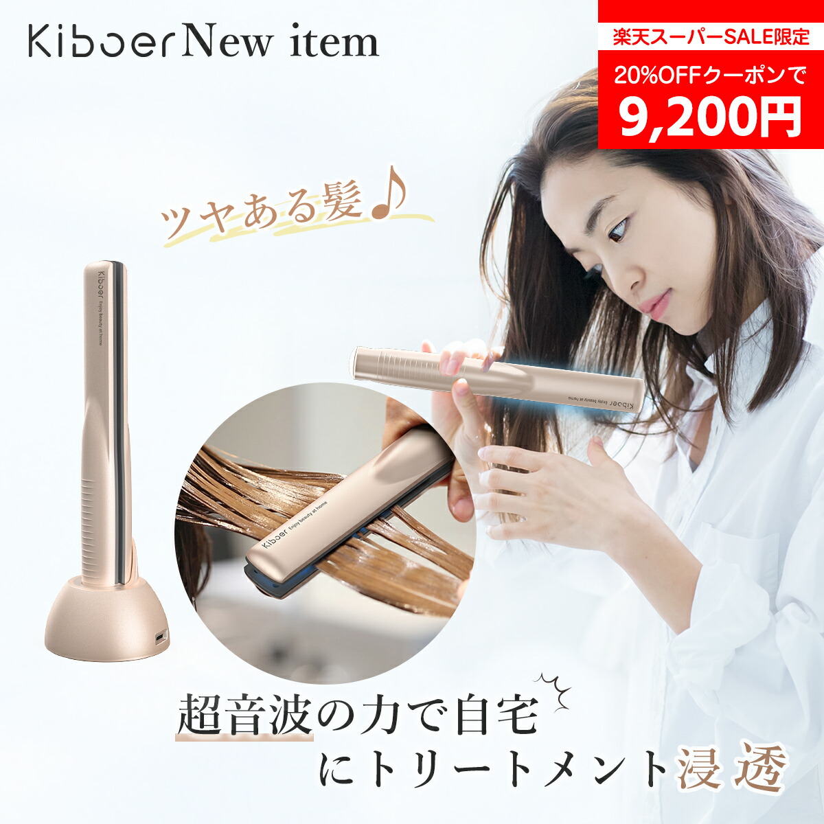 楽天市場】メデュラックス コーム アイロン ヘアアイロン スタイリング