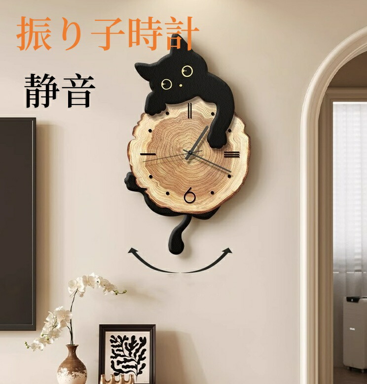 楽天市場】【10%OFFクーポン配布中 】振り子時計 掛け時計 おしゃれ