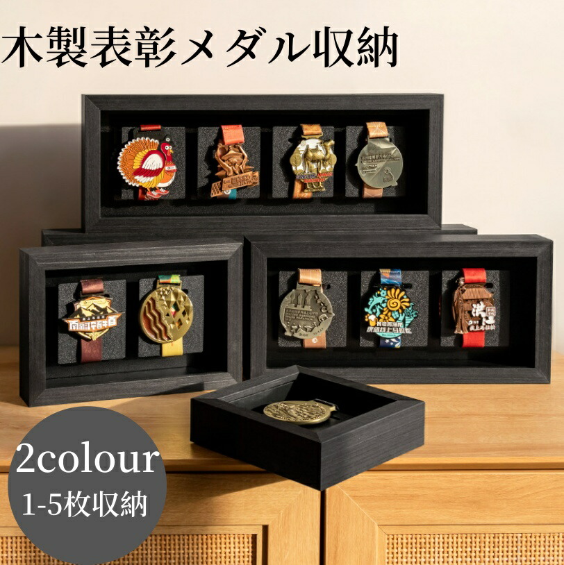 THE超合金　10個セットと 専用木製ディスプレイケース　値引き交渉大歓迎 THE超合金 10個セットと 専用木製ディスプレイケース 値引き交渉大歓迎