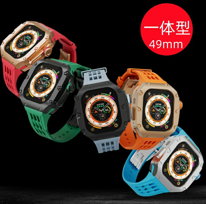 【送料無料】アップルウォッチ バンド Apple Watchh ultra カバー ベルト ケース 一体型 49mm シリコン ステンレス セット おしゃれ 防水 スポーツ クリア 高級 メンズ