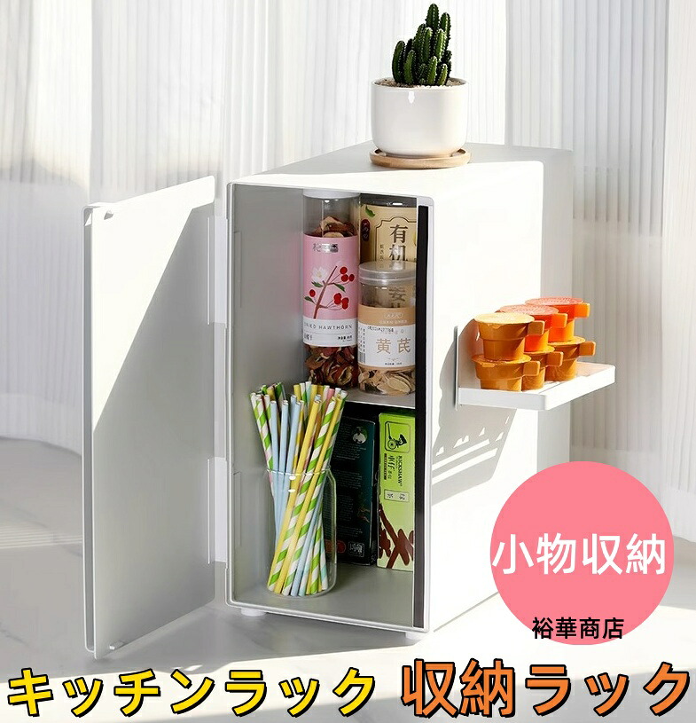【送料無料】 収納棚 調味料 食器 調理器具 シンク下収納ワゴン 隙間収納 組み立て不要 キッチン 洗面所 洗面台 おしゃれ 台所 キッチン用品 収納 シンク下収納 整理