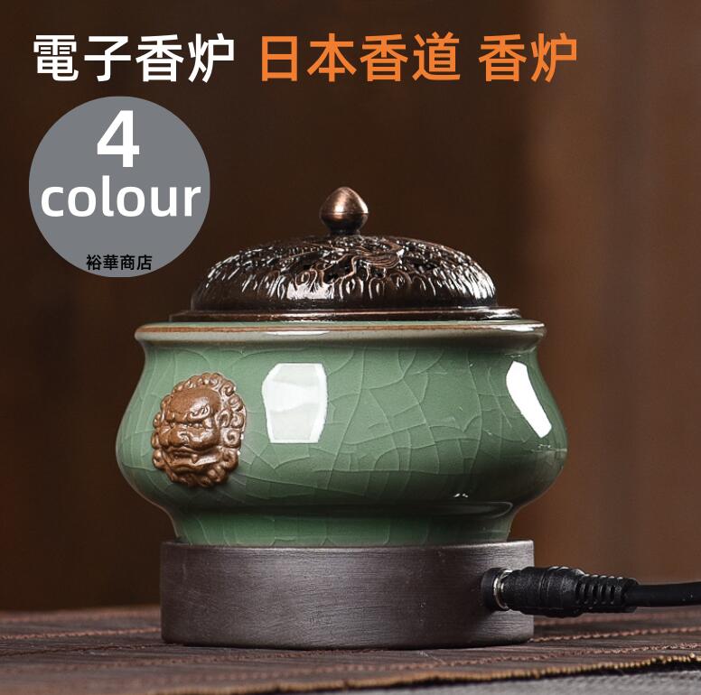 【10%OFFクーポン配布中 】送料無料 アジアン風 電子香炉 しずろ 茶香炉 電気 日本香道 香炉 セラミックス製 簡単操作 練香 形香 アロマ 線香 香皿 香料パウダー 香料エッセンス 蓋付き
