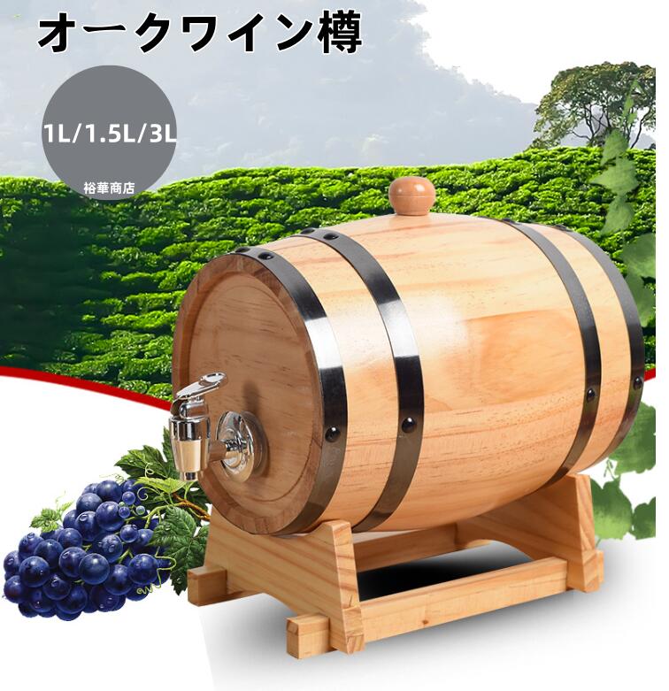 Roblella JAPAN ロブレラ 樽熟成ボトル 330ml RBJ330 楽天市場】Roblella JAPAN ロブレラ 樽熟成ボトル 330mlボトル