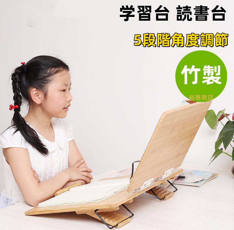 学びとる台 読みもの台 読みもの照明ランプ ちびっ子用 大学生用 5度合い角度調節する 180°無度合い合わせる  卓上 折り畳み 本立て読みもの照明ランプ 全面竹製 前かがみ 身のこなし更生させる 近眼押しとどめる 紐解く台 学びとるかばい立て 傾斜角度台 成年者 iPad 音譜