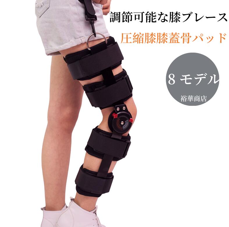 調節可能な膝ブレース 圧縮膝膝蓋骨パッド スポンジ裏地付き腱サポートスリーブブレース 男性 女性 関節炎 痛み 怪我 回復 ランニング用