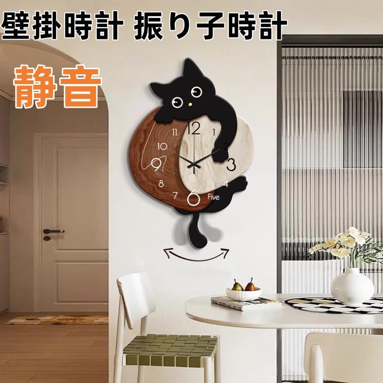 楽天市場】【10%OFFクーポン配布中 】振り子時計 掛け時計 おしゃれ